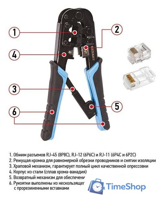 Кримпер Rexant HT-568R - Изображение №4 — Интернет-магазин Time-Shop