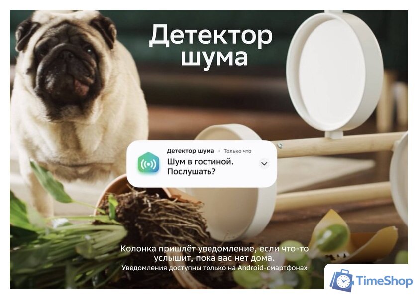 Умная колонка Sber SberBoom (галактический синий) - Изображение №7 — Интернет-магазин Time-Shop