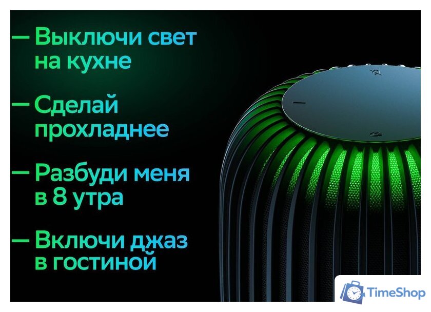 Умная колонка Sber SberBoom (галактический синий) - Изображение №6 — Интернет-магазин Time-Shop