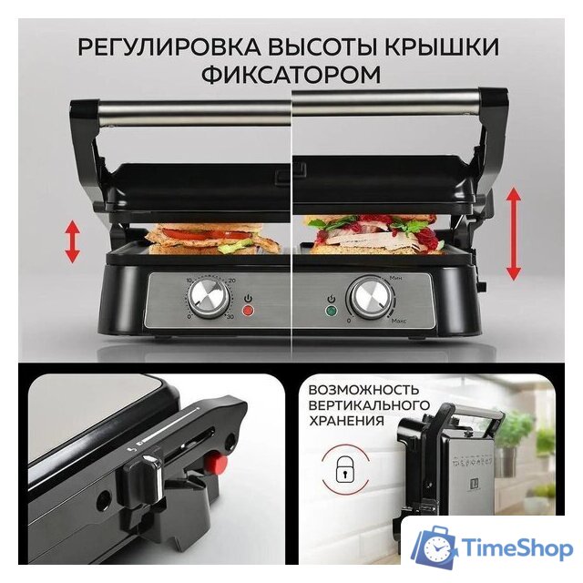 Электрогриль GFgril GF-151 - Изображение №11 — Интернет-магазин Time-Shop
