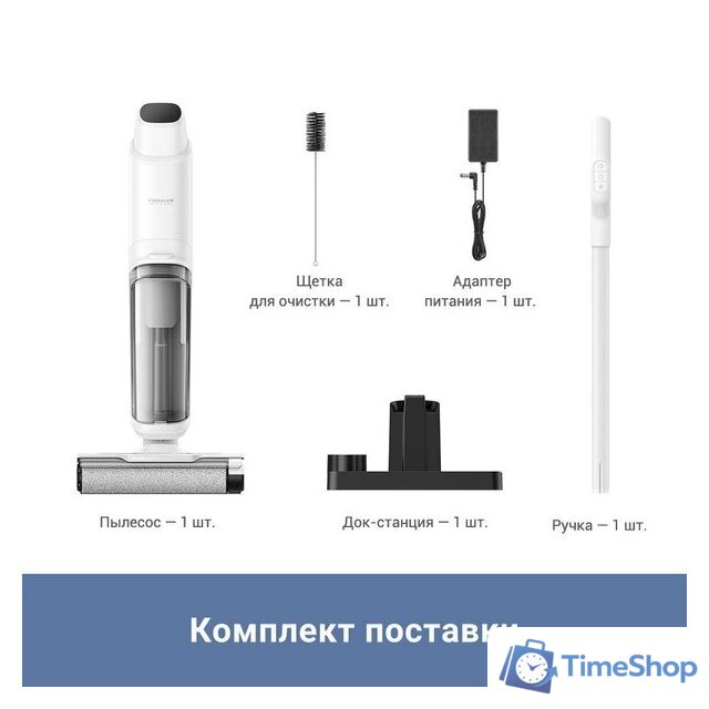 Вертикальный моющий пылесос Trouver Wet and Dry Vacuum K10 BVC-T8A - Изображение №5 — Интернет-магазин Time-Shop
