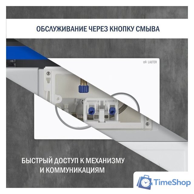 Унитаз подвесной Lauter Vortex 2110830 с кнопкой 219702E (круглая, белый) - Изображение №27 — Интернет-магазин Time-Shop