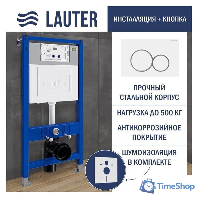 Унитаз подвесной Lauter Vortex 2110830 с кнопкой 219702E (круглая, белый) - Изображение №22 — Интернет-магазин Time-Shop