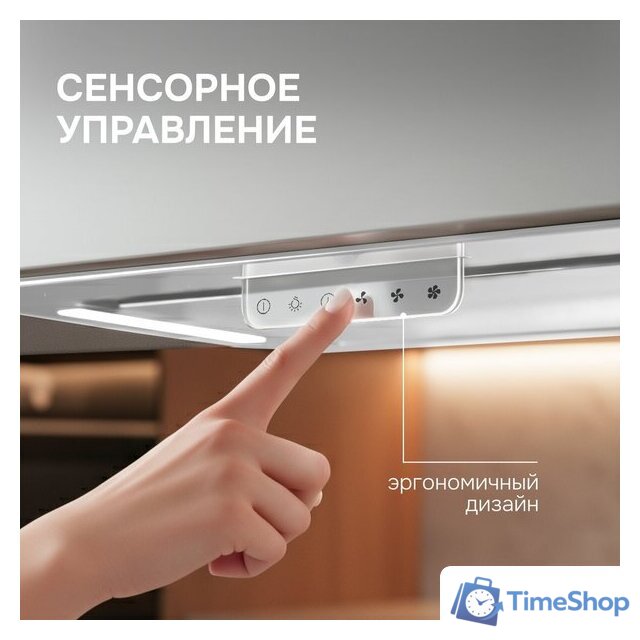 Кухонная вытяжка Zigmund & Shtain K 170.5 W - Изображение №8 — Интернет-магазин Time-Shop