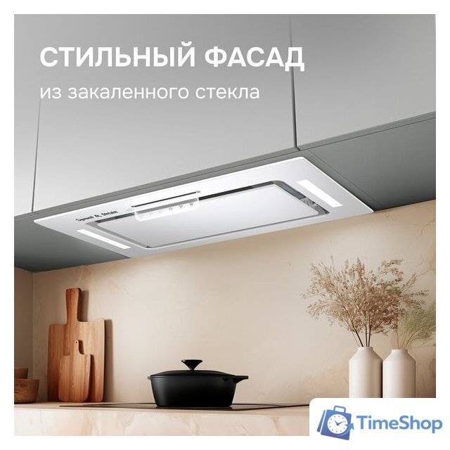 Кухонная вытяжка Zigmund & Shtain K 170.5 W - Изображение №9 — Интернет-магазин Time-Shop