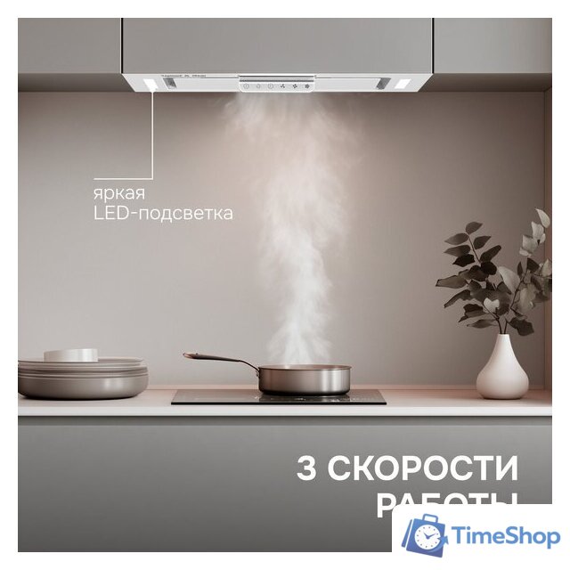 Кухонная вытяжка Zigmund & Shtain K 170.5 W - Изображение №10 — Интернет-магазин Time-Shop