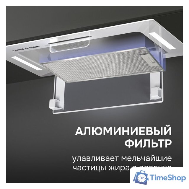 Кухонная вытяжка Zigmund & Shtain K 170.5 W - Изображение №6 — Интернет-магазин Time-Shop