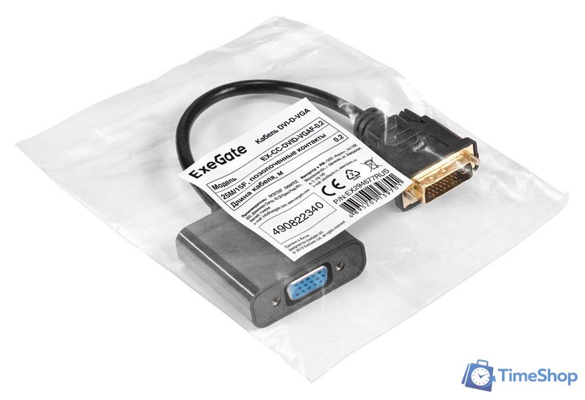 Адаптер ExeGate EX-CC-DVID-VGAF-0.2 EX294677RUS - Изображение №2 — Интернет-магазин Time-Shop