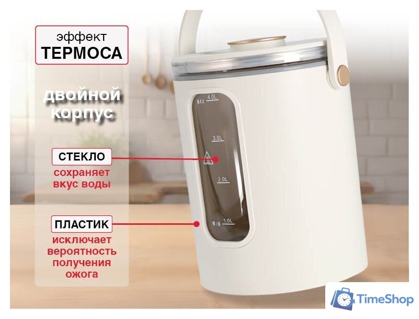 Термопот Oursson TP4018D/IV - Изображение №6 — Интернет-магазин Time-Shop