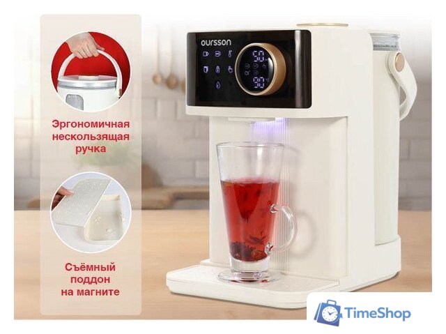 Термопот Oursson TP4018D/IV - Изображение №2 — Интернет-магазин Time-Shop