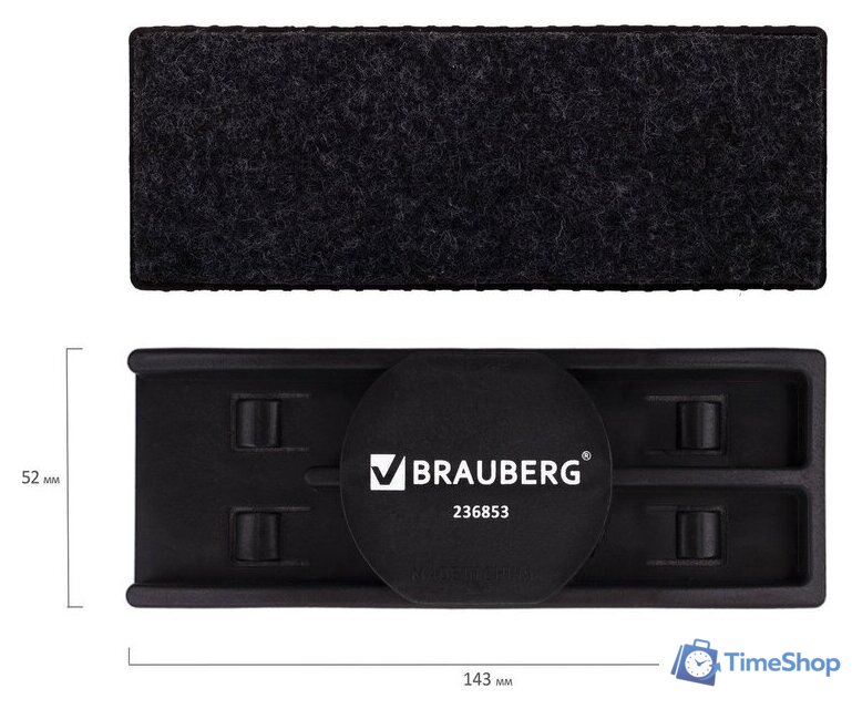 Набор аксессуаров BRAUBERG 236853 - Изображение №5 — Интернет-магазин Time-Shop