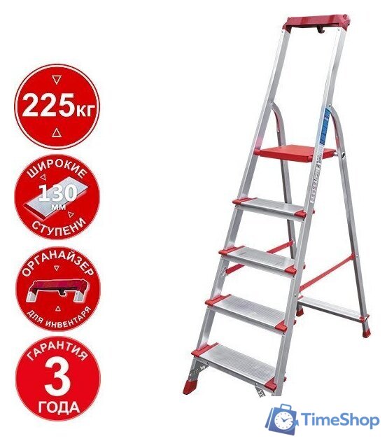 Лестница-стремянка Новая высота NV 3118 (5 ступеней) - Изображение №1 — Интернет-магазин Time-Shop