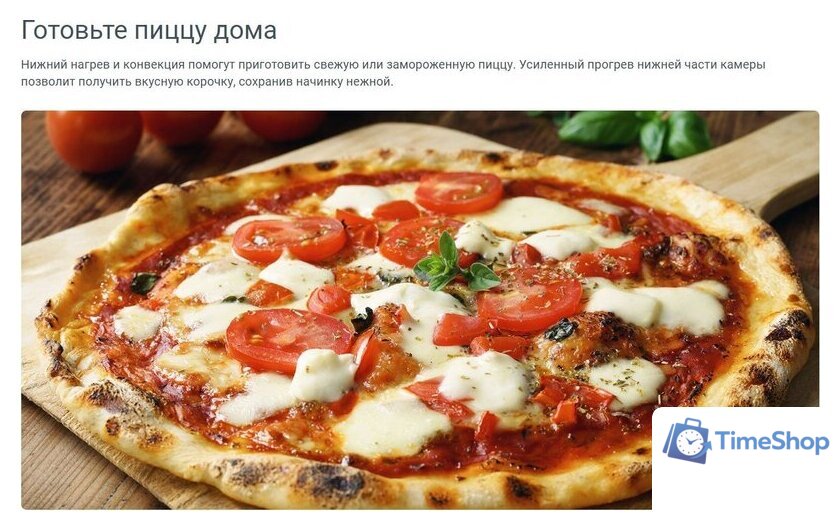 Электрический духовой шкаф Indesit IBFTE 3844 J BL - Изображение №8 — Интернет-магазин Time-Shop