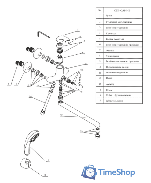 Смеситель Wasserkraft Isen 2602L - Изображение №5 — Интернет-магазин Time-Shop