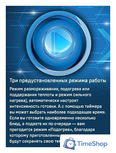Варочная панель MAUNFELD CVI905SFLGR - Изображение №13 — Интернет-магазин Time-Shop