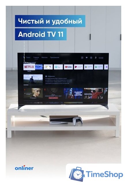 Телевизор Viomi YMD43ACURUS1 - Изображение №2 — Интернет-магазин Time-Shop