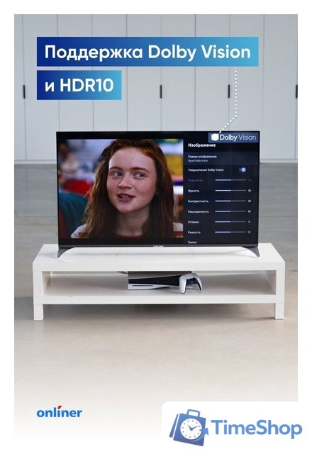 Телевизор Viomi YMD43ACURUS1 - Изображение №4 — Интернет-магазин Time-Shop