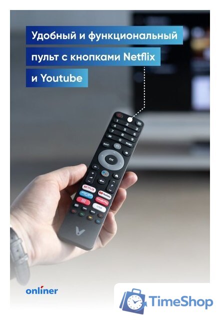 Телевизор Viomi YMD43ACURUS1 - Изображение №6 — Интернет-магазин Time-Shop