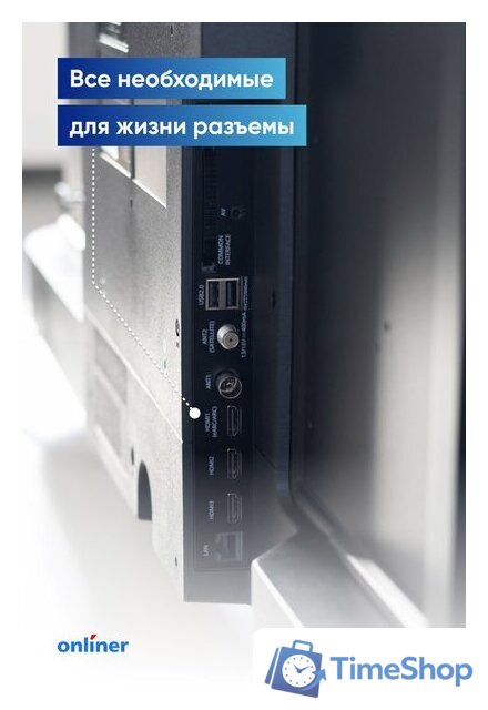 Телевизор Viomi YMD43ACURUS1 - Изображение №11 — Интернет-магазин Time-Shop