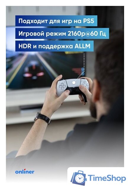 Телевизор Viomi YMD43ACURUS1 - Изображение №9 — Интернет-магазин Time-Shop