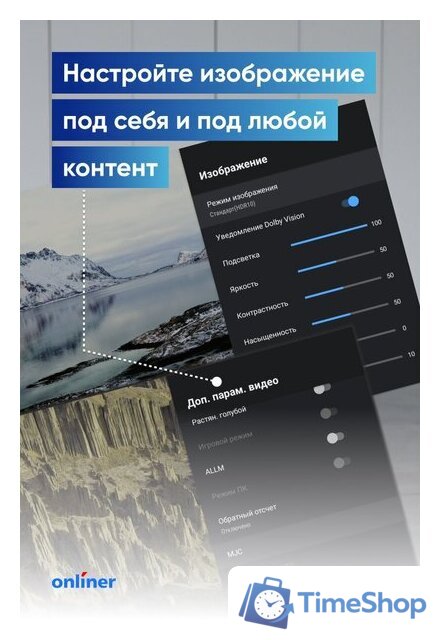 Телевизор Viomi YMD43ACURUS1 - Изображение №5 — Интернет-магазин Time-Shop