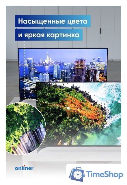 Телевизор Viomi YMD43ACURUS1 - Изображение №3 — Интернет-магазин Time-Shop