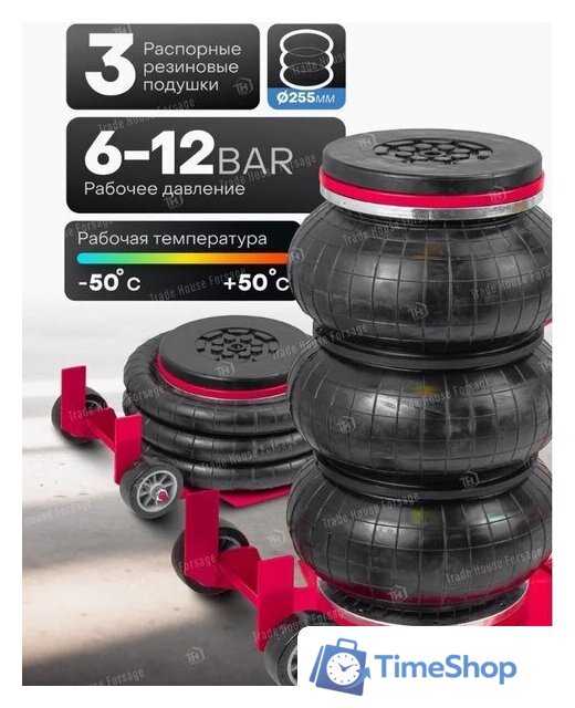 Подкатной домкрат Partner PA-YHQD-3WT-270A (60953) - Изображение №5 — Интернет-магазин Time-Shop