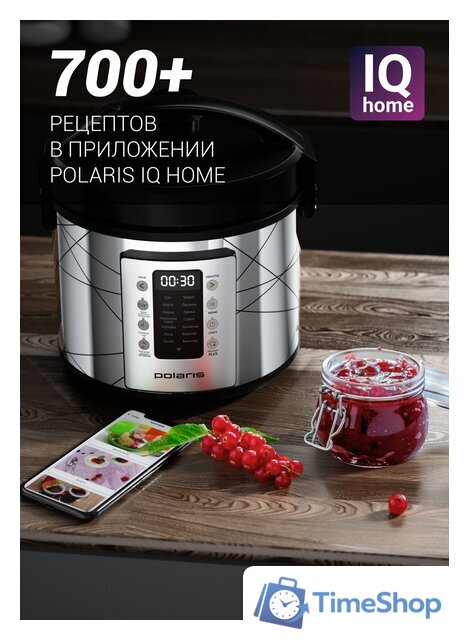 Мультиварка Polaris PMC 5020 Wi-Fi IQ Home (серебристый) - Изображение №4 — Интернет-магазин Time-Shop