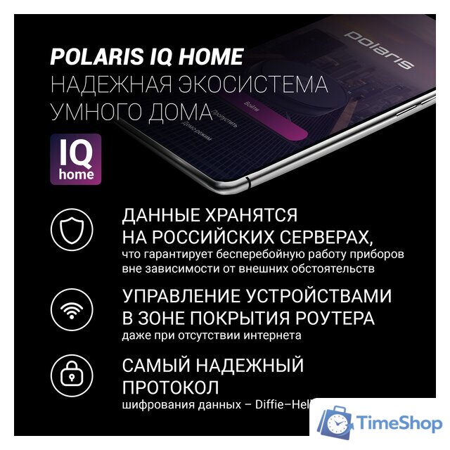 Мультиварка Polaris PMC 5020 Wi-Fi IQ Home (серебристый) - Изображение №2 — Интернет-магазин Time-Shop