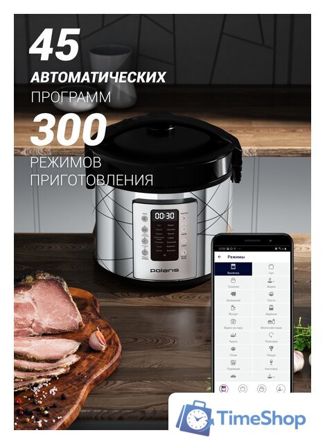 Мультиварка Polaris PMC 5020 Wi-Fi IQ Home (серебристый) - Изображение №5 — Интернет-магазин Time-Shop