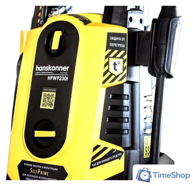 Мойка высокого давления Hanskonner HPW9230I - Изображение №8 — Интернет-магазин Time-Shop