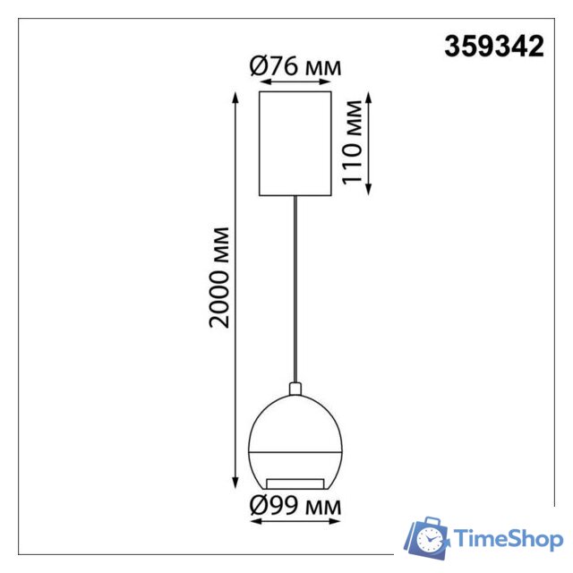 Подвесная люстра Novotech Sfero 359342 (черный) - Изображение №8 — Интернет-магазин Time-Shop