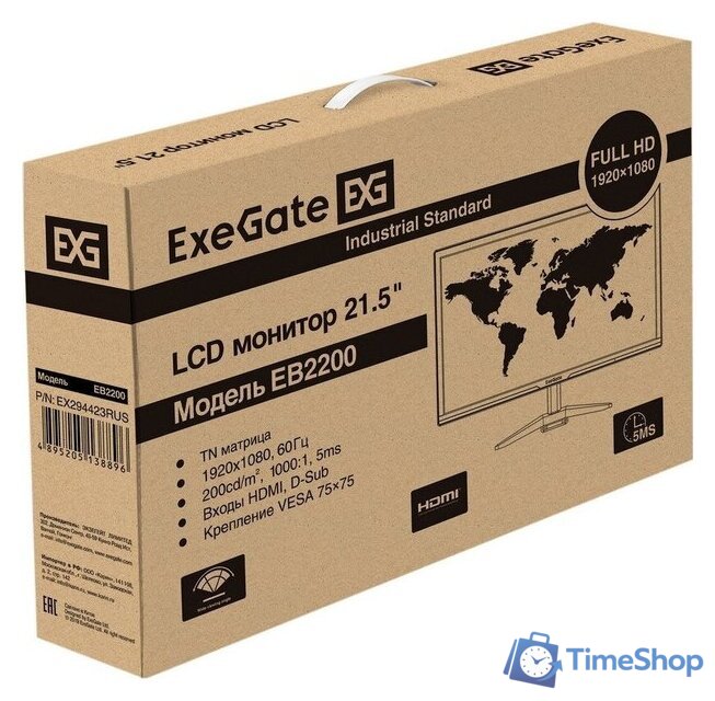 Монитор ExeGate EB2200 EX294423RUS - Изображение №9 — Интернет-магазин Time-Shop