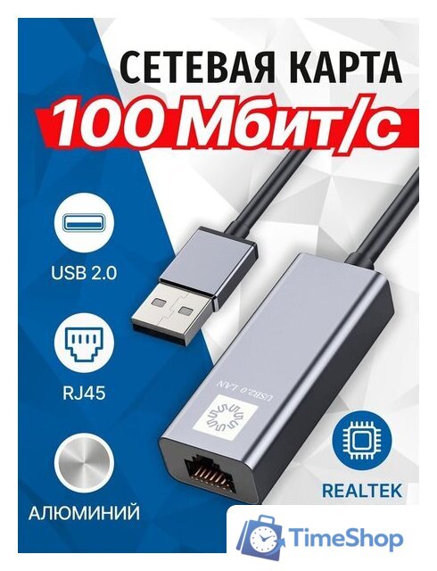 Сетевой адаптер 5bites UA2-45-15BK - Изображение №2 — Интернет-магазин Time-Shop