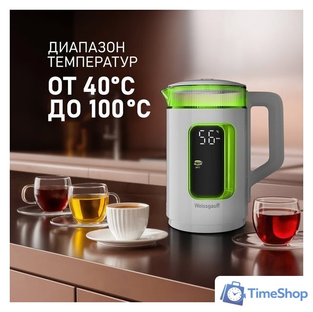 Электрический чайник Weissgauff WK 1520 Dw Touch BodyCool - Изображение №18 — Интернет-магазин Time-Shop