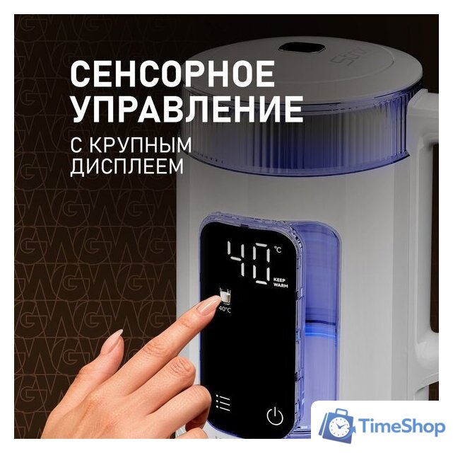 Электрический чайник Weissgauff WK 1520 Dw Touch BodyCool - Изображение №16 — Интернет-магазин Time-Shop