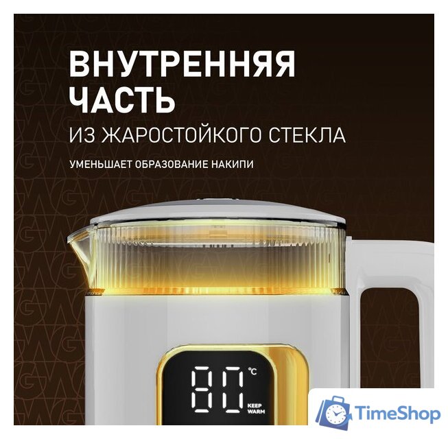 Электрический чайник Weissgauff WK 1520 Dw Touch BodyCool - Изображение №14 — Интернет-магазин Time-Shop
