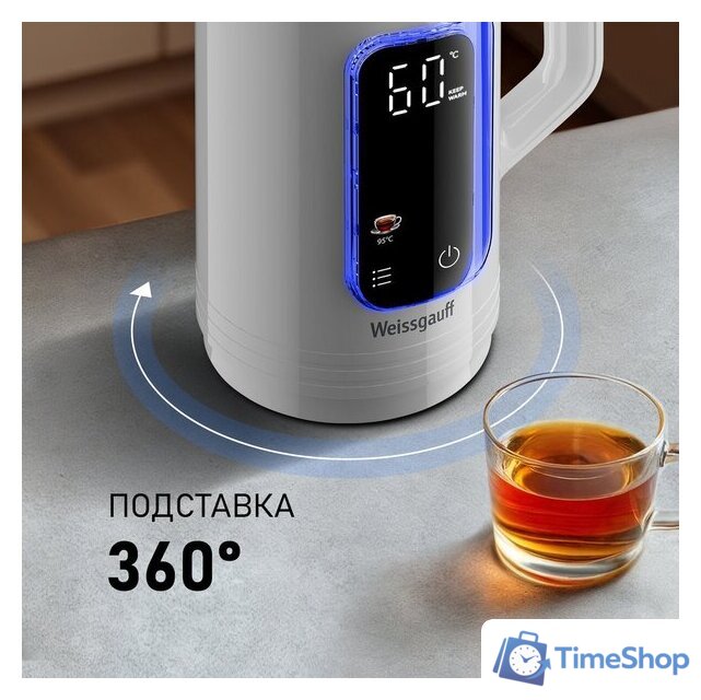 Электрический чайник Weissgauff WK 1520 Dw Touch BodyCool - Изображение №25 — Интернет-магазин Time-Shop