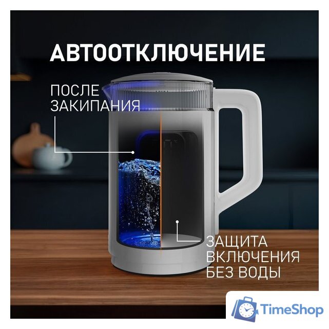Электрический чайник Weissgauff WK 1520 Dw Touch BodyCool - Изображение №24 — Интернет-магазин Time-Shop