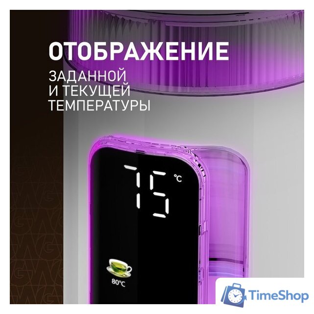 Электрический чайник Weissgauff WK 1520 Dw Touch BodyCool - Изображение №17 — Интернет-магазин Time-Shop