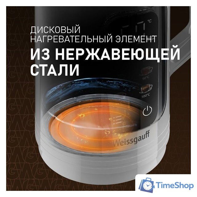 Электрический чайник Weissgauff WK 1520 Dw Touch BodyCool - Изображение №26 — Интернет-магазин Time-Shop