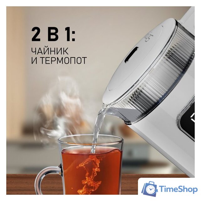 Электрический чайник Weissgauff WK 1520 Dw Touch BodyCool - Изображение №20 — Интернет-магазин Time-Shop