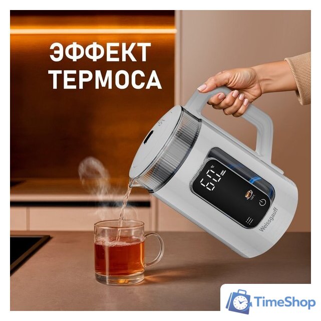Электрический чайник Weissgauff WK 1520 Dw Touch BodyCool - Изображение №13 — Интернет-магазин Time-Shop