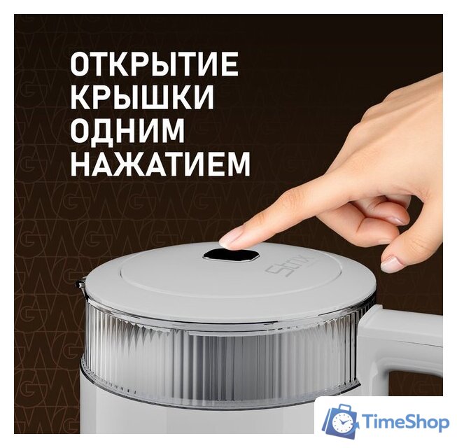 Электрический чайник Weissgauff WK 1520 Dw Touch BodyCool - Изображение №21 — Интернет-магазин Time-Shop