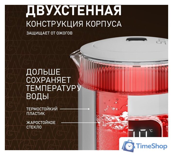Электрический чайник Weissgauff WK 1520 Dw Touch BodyCool - Изображение №15 — Интернет-магазин Time-Shop