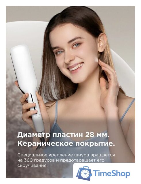 Мультистайлер Enchen Enroller Pro - Изображение №2 — Интернет-магазин Time-Shop