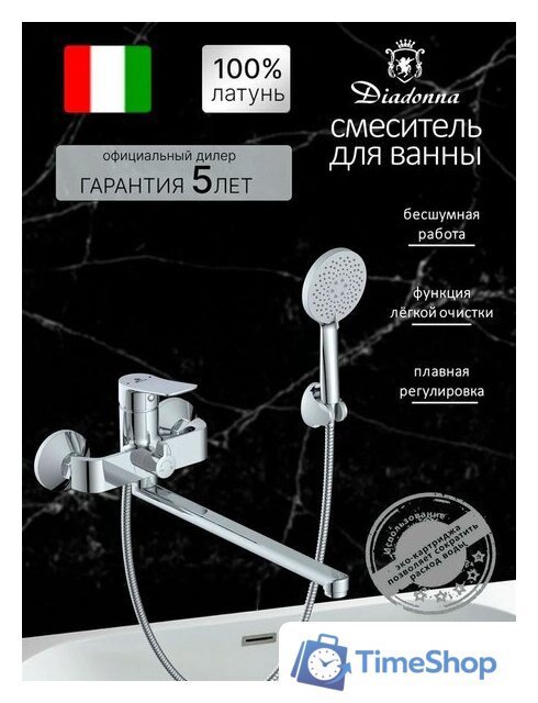 Смеситель Diadonna D168-22 - Изображение №2 — Интернет-магазин Time-Shop