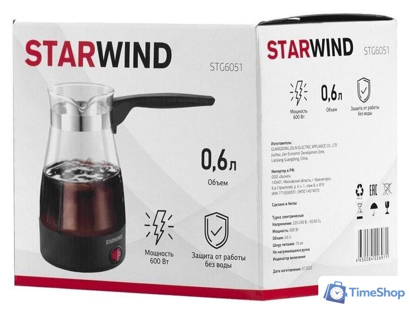 Электрическая турка StarWind STG6051 - Изображение №5 — Интернет-магазин Time-Shop