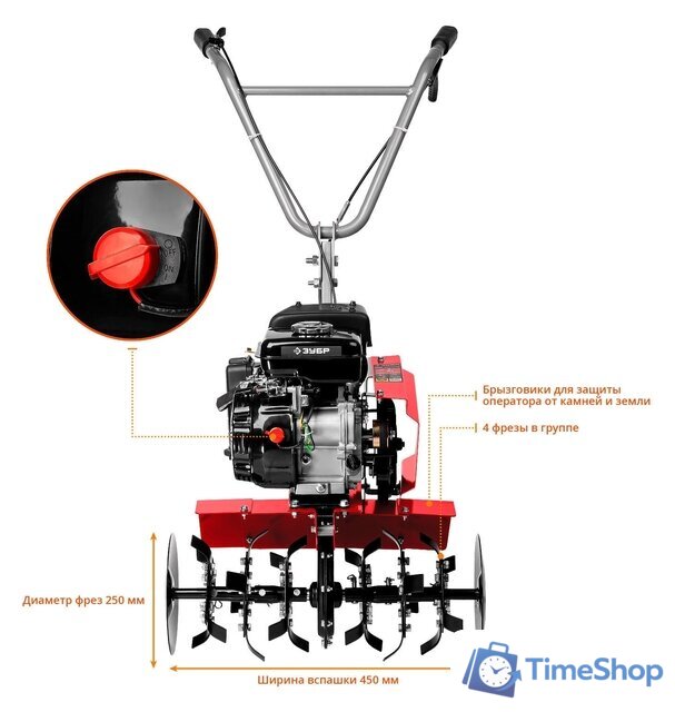 Мотокультиватор бензиновый Зубр МКТ-150 - Изображение №3 — Интернет-магазин Time-Shop