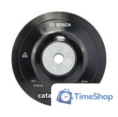 Шлифтарелка Bosch 1.608.601.033 - Изображение №1 — Интернет-магазин Time-Shop